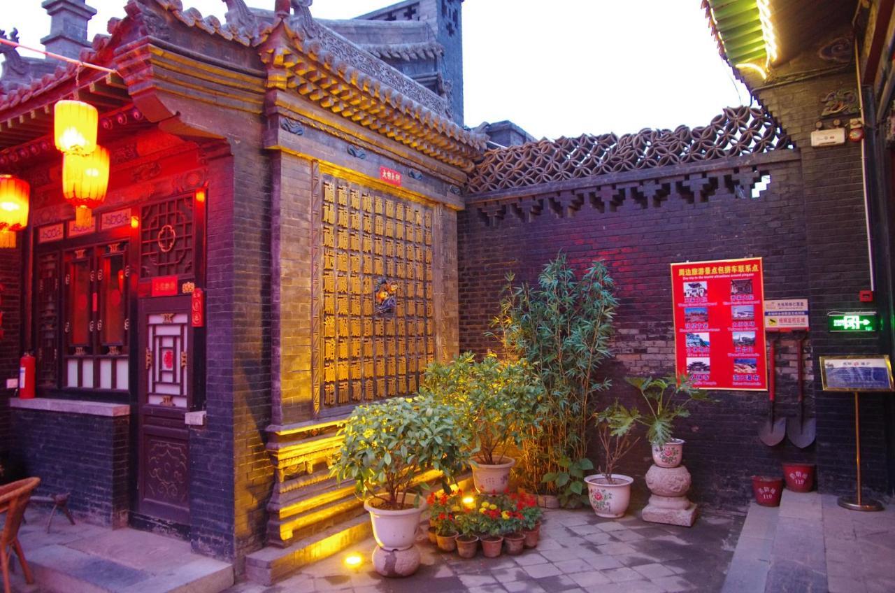 Pingyao Cheng Jia Hotel Exterior foto